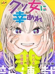 18禁免费观看漫画